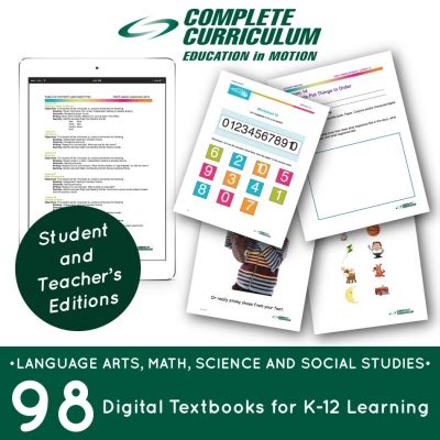 k 12 complete curriculum.